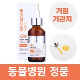 Dog Bronchostenosis Supplement 30g (No Heart Medication) Cough Cold / 강아지 기관지 협착증 영양제 30g 심장 약x 기침 감기