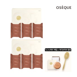 Ojekku Five-Colored Clay Signature Bar 18 pieces + 1 piece as a gift + body brush as a gift (Total 19 soaps) / 오제끄 오색황토 시그니처바 18개입 + 1개입 증정 + 바디브러쉬 증정 (비누 총 19