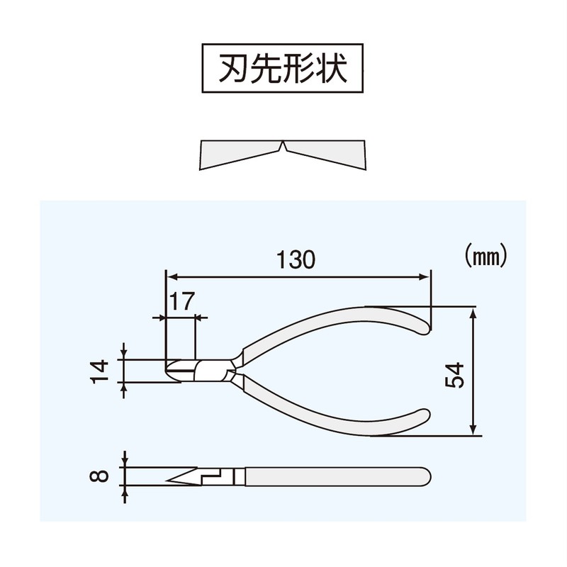 ENGINEER エンジニア プラスチックニッパー 片刃 ストレート 精密 プラモ 130mm NP-03