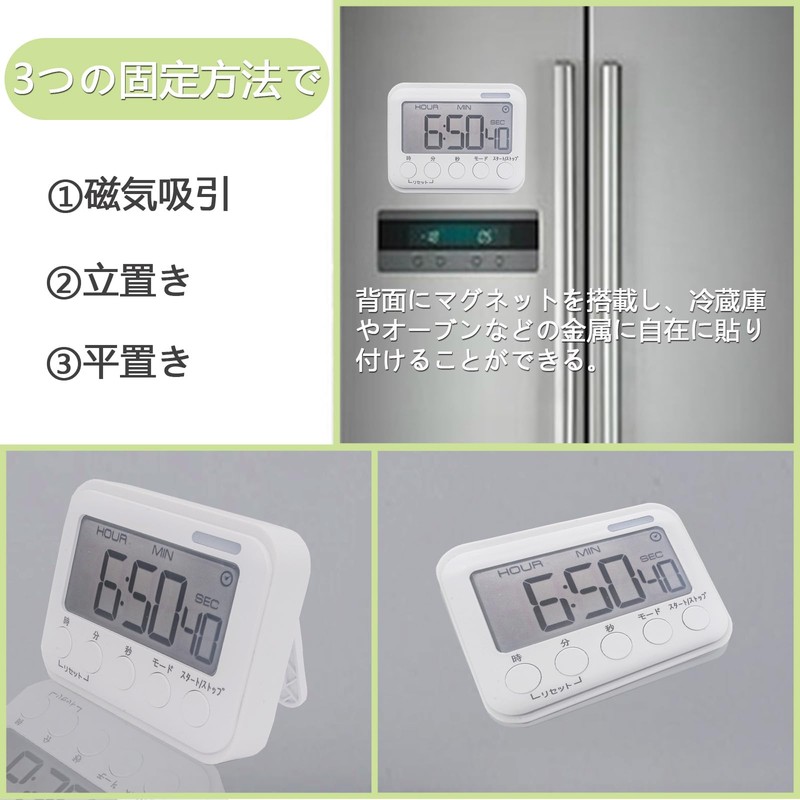 SODOI Kitchen Timer, 12/24 Hours, Table Clock, Alarm Clock with
