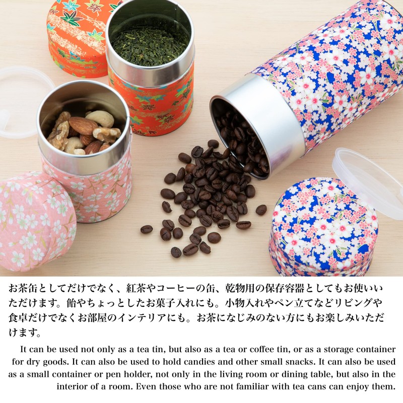 NOREN Teedose 200g Dose (Yuzen-Japanpapier) Hergestellt in Japan