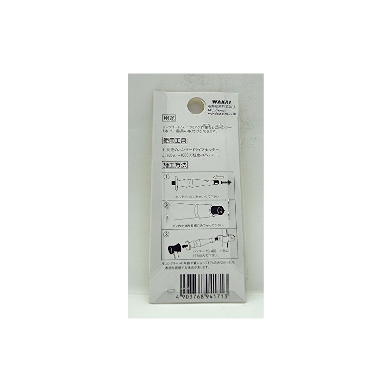 WAKAI Lightweight Objects For Concrete Pins Pack of 12 19