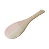 (TV Series Crafts (yamasita Craft) Made in Japan Japanese Cypress