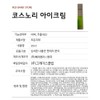 Kosnori COSNORI Avocado Eye Cream All Face 30ml / 코스노리