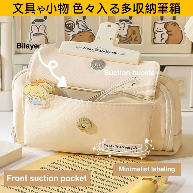 NOELAMOUR Pencil Case, Large Capacity, Cute, Stylish, Multifunctional, For Girls,