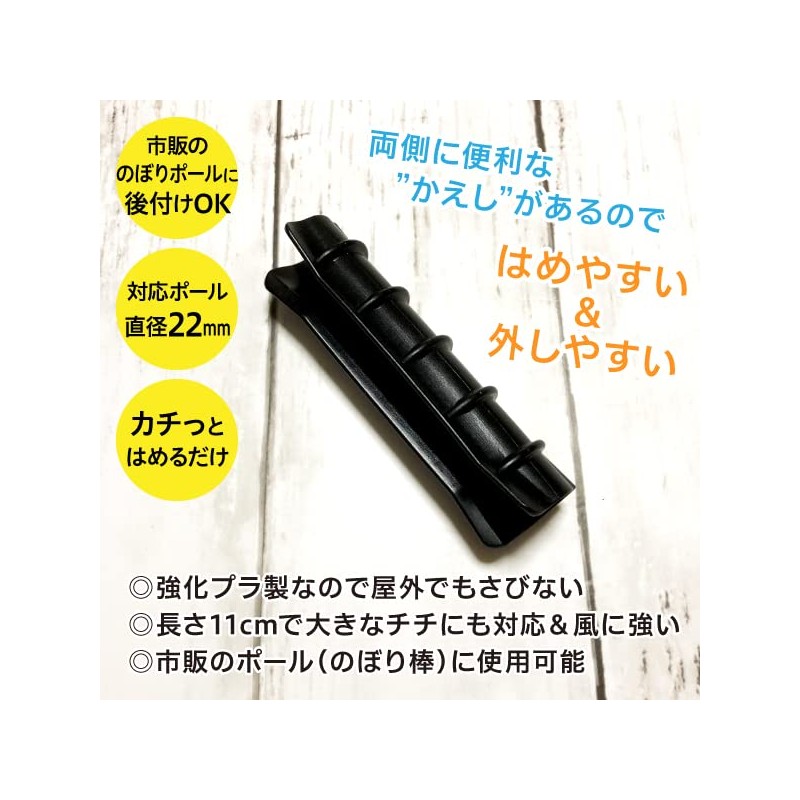 Streamer Prevention Packer (6 pieces)/Streamer Flag, Strong Wind Protection, Blowing