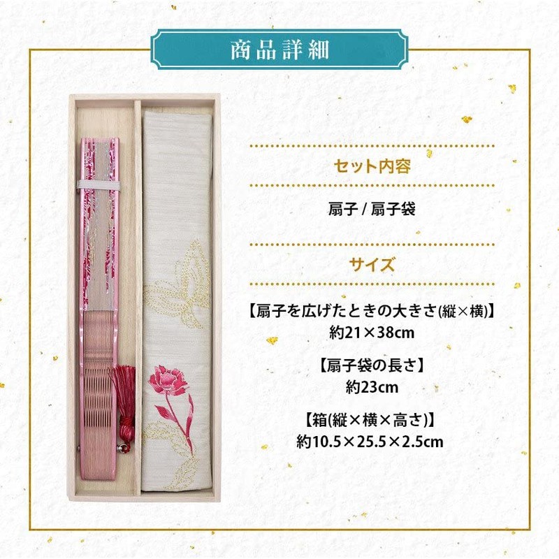 Osaka Choseido Folding Fan, Women's, Stylish, Business, Folding Fan Bag,