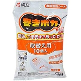 Paulownia Ash Warmers Roll Up Poka Wrist Ankle Replacement Sheets, Pack of 10