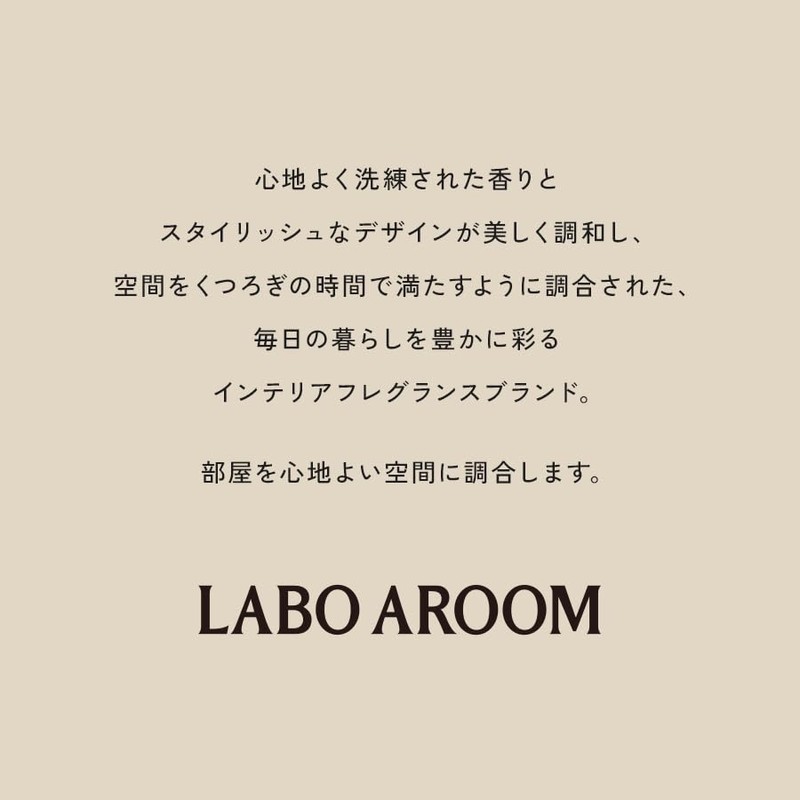 LABO AROOM フレグランスペーパー ホワイトリリー＆チュベローズ３枚セット