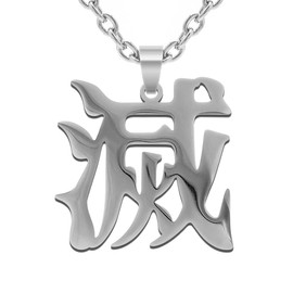 Wchama Destroy Kanji Necklace Japanese for Men Women Stainless Steel Pendant Chain Necklaces (Silver Grey)