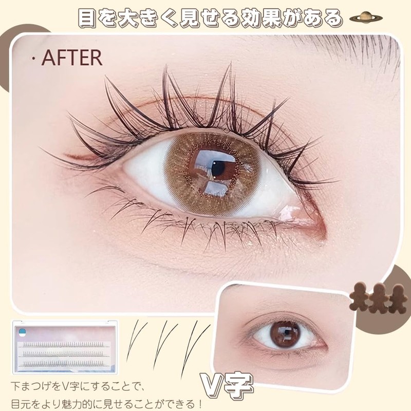 Partial False Eyelashes, V Shape, Lower Eyelashes, 2 Sets Total,