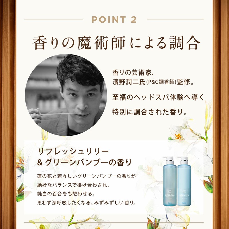 h&S Deep Experience Head Spa, Refresh x Smooth Treatment, Refill,