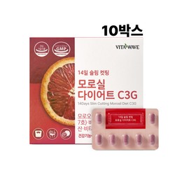 Vita Wave 14 Day Slim Cutting Morosil Diet C3G 10 Boxes / 비타웨이브 14일 슬림 컷팅 모로실 다이어트 C3G 10박스