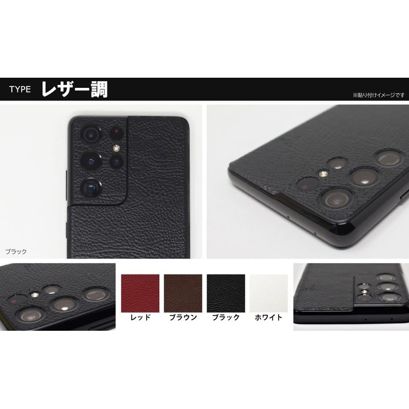 PDA Workshop Skin Seal for Galaxy Z Fold 7 (For