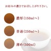 Shizuoka Tea Ichiban Tea Use, Roasted Tea Bag, Additive-free, No