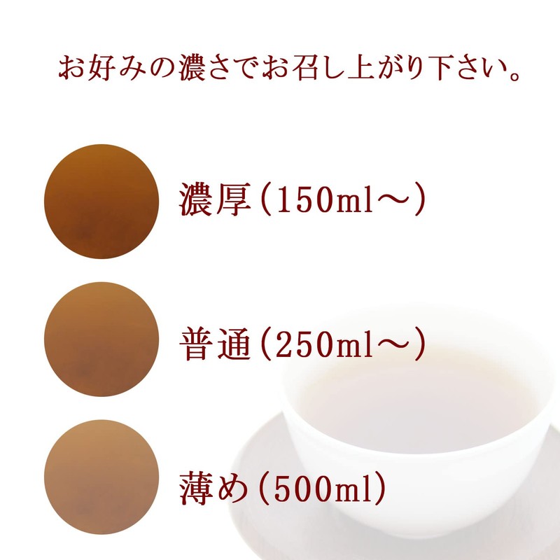 Shizuoka Tea Ichiban Tea Use, Roasted Tea Bag, Additive-free, No