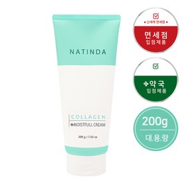Natinda Large-capacity moisturizing cream Natinda Collagen Moisture Filling Cream 200ml Elasticity Care Nutrition Moisturizing Season Change / 대용량 수분크림 나틴다 콜라겐 수분 채움 크림 200ml 탄력 케어 영양 보습 환절기