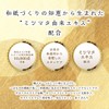 Yuno incense: Japanese paper box set (1 beauty serum, soap,