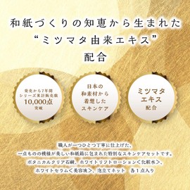 Yuno incense: Japanese paper box set (1 beauty serum, soap, and net each)