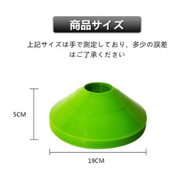 idoorfree Marker Cones, Training Cones, Color Cones, Disc Cones, 5 Colors, 10 / 25 / 30 / 60 Pieces, Futsal Supplies, Dribbling Markers, Baseball, Tennis, Soccer, Practice Cones, Storage Bag and