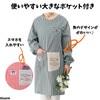 Aiuem Women's Cotton Cooking Clothes, Apron with Sleeves, Men's, Long
