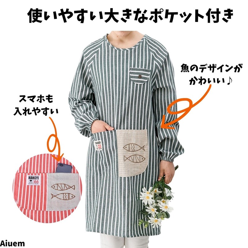 Aiuem Women's Cotton Cooking Clothes, Apron with Sleeves, Men's, Long