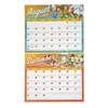 Really Good Stuff Monthly Calendar Pages 2025-2026 ? Intermediate