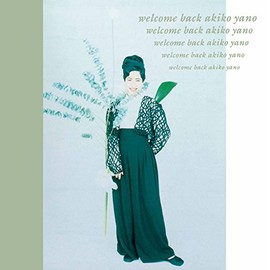 ウェルカムバック(紙ジャケット仕様)