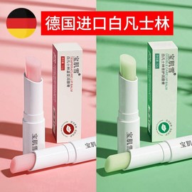 Seolgo Hydrating Lip Care Balm Strawberry (Temperature-Reactive Tint) 10ea