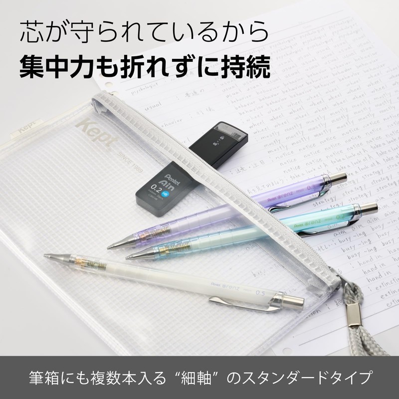 Pentel XPP505-ANW Orens Mechanical Pencil, 10th Anniversary Limited 0.5mm, Ice