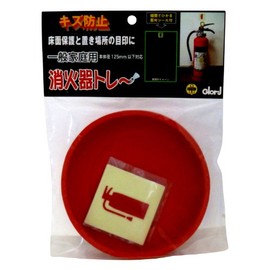 Best Extinguisher Tray Large Body Diameter Less Than 125 mm,