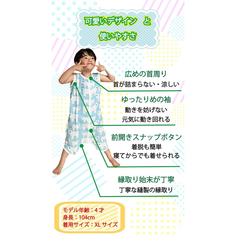 Felizchi Summer Sleeper, Baby Gauze, Children, Cotton, 3-7 Years, Spring,
