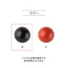 KIYOHARA NWN4156 Now Button Eyeball Button with Foot, 14 Pieces,