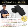 Elcano (Physical The Supervision x Ergonomics) Armrest, Elcano Armrest, Armrest,