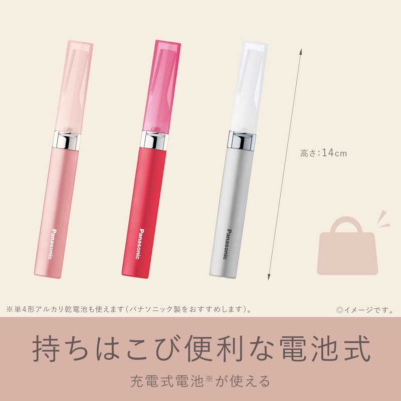 Panasonic ES-WF41-RP Ferrier Face Shaver, Rouge Pink