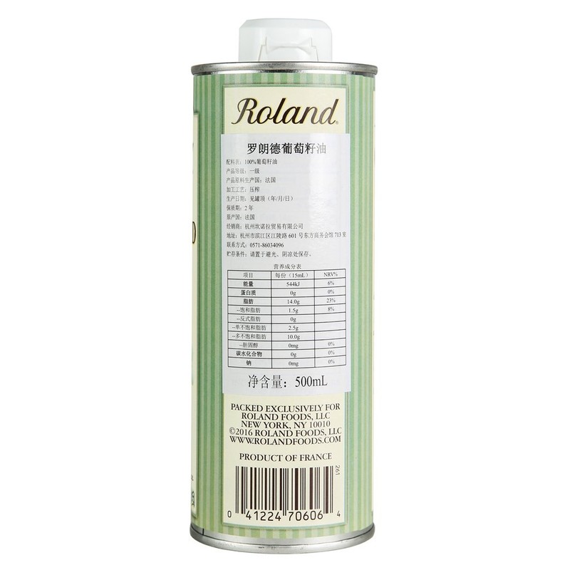 Roland Grapeseed Oil (France) Cans - 16.9 oz