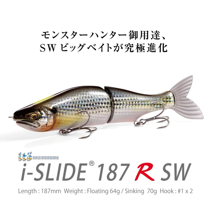 Megabass i-SLIDE 187 R SW Floating Japanese Ayu