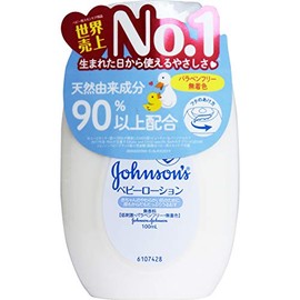 Johnson Baby Lotion Unscented 3.4 fl oz (100 ml)