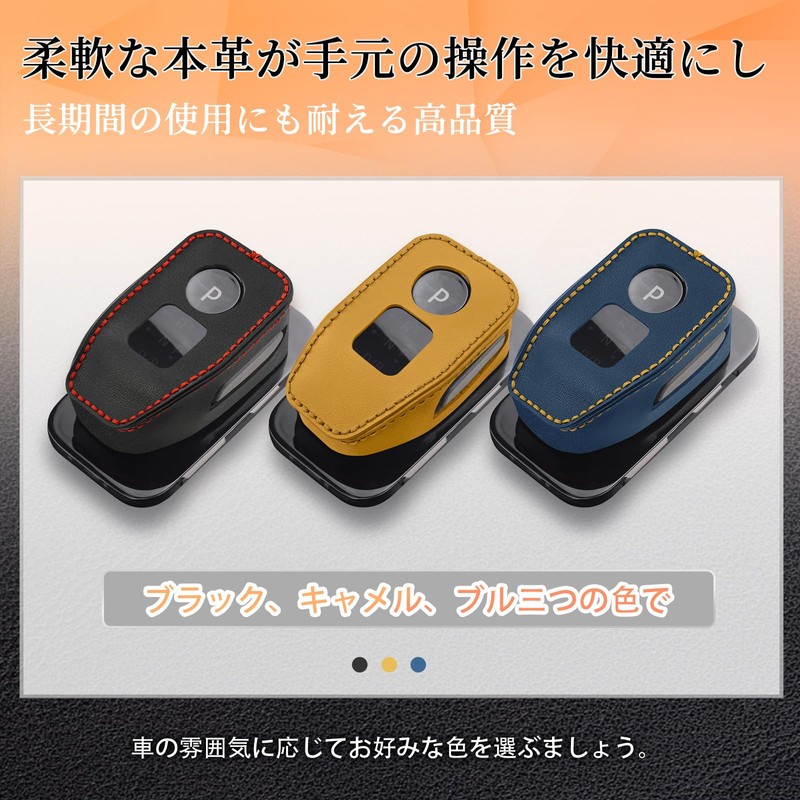 HYCALY Shift Knob Cover, X-Trail T33 Series, Nissan Notebook, E13,
