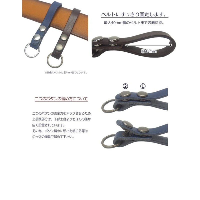 Highstyle 2 Button Tochigi Leather Base Grade Slim Design Belt