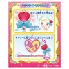 Bandai (バンダイ) Kimi to Idol PreCure♪ PreCure Idol Heart Ribbon