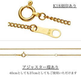 SmileSweety 18K Gold Curb Necklace, 15.7 inches (40 cm), Made in Japan, K18 18K Yellow Gold, 18K Gold