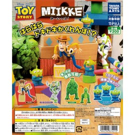 MIIKKE! Mi-Ike! Toy Story (Complete Set of 4 Types)