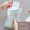 masamilk Passport Case, Ticket Case, Simple, Stylish Passport Cover, Overseas