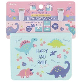 Skater ODKP2 2-Way Happy & Smile Outing Pocket Pouch with Shoulder Belt Length 4.3 x Width 5.5 x Depth 1.2 inches (11 x 14 x 3 cm)