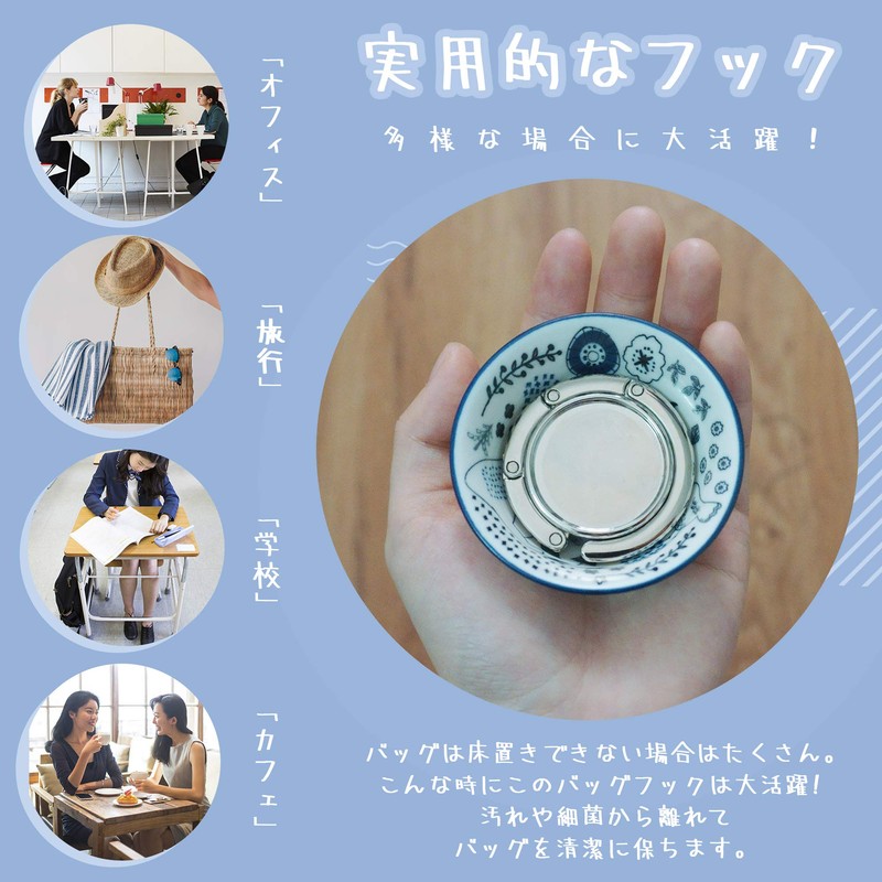 Cobby Bag Hooks, Bag Hangers, Table Hooks (Set of 3)