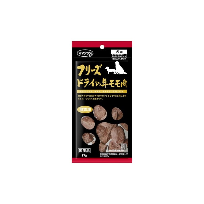Mama Cook 4580207273880 Freeze-Dried Beef Thigh for Dogs, 0.6 oz