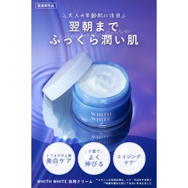 【Moist and plump skin by morning】WHITH WHITE Tranexamic Acid Moisturizing Cream for Face 50g Whitening Skin Roughness Prevention Medical External Product Night Care
