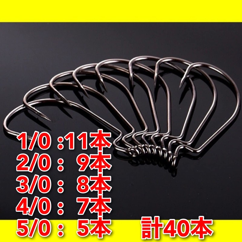 Bucht 40pcs Offset Hooks 5 Sizes 1/0, 2/0, 3/0, 4/0,