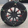 TireChain.com 295/35-24 Diagonal Tire Chains, Priced per Pair
